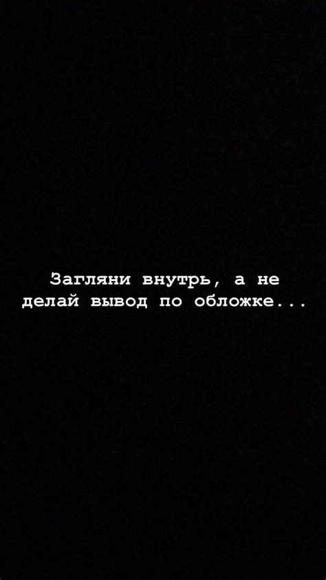 Три причины использовать обои с надписью "одиночество" на телефоне