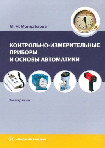 Трубы, арматура и измерительные приборы: основы выбора