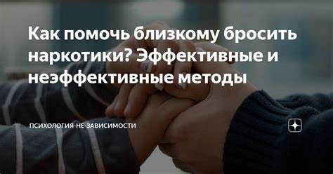 Трудности и неэффективные методы