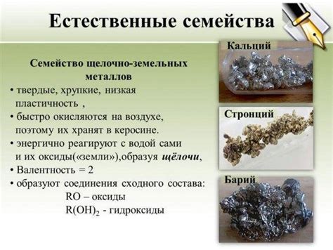 Тугоплавкие металлы: дефиниция и характеристики