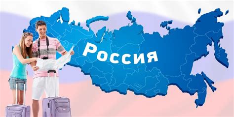 Туры по России в Ярко Тур