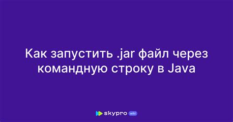 Убедитесь, что используется подходящая версия Java