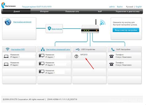 Убедитесь, что принтер поддерживает Wi-Fi