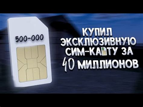 Убедитесь в работоспособности самой сим-карты