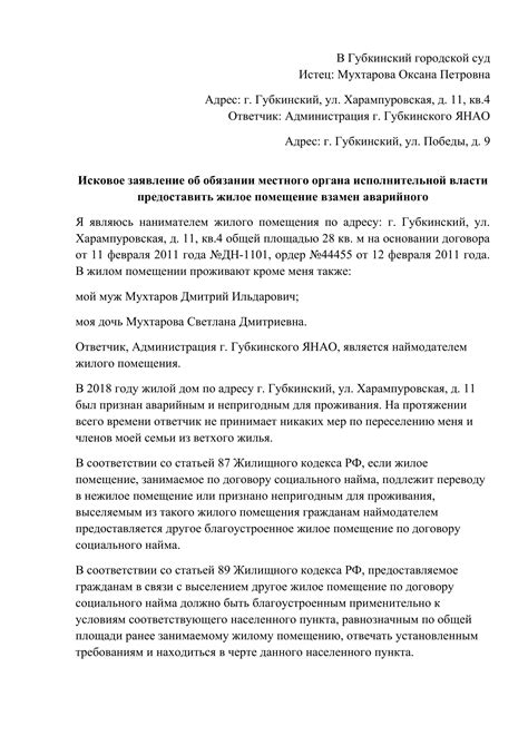 Уведомление о аварии Тверьводоканала