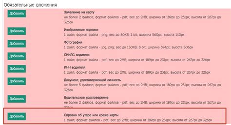 Уведомление о краже или утере автомобиля по телефону