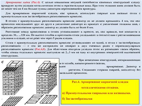 Увеличение диаметра фундаментных конструкций