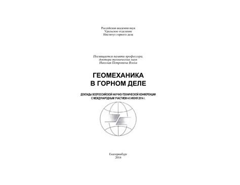 Увеличение долговечности и надежности