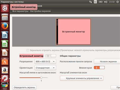 Увеличение разрешения: подготовка и настройка