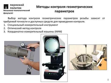 Увеличение срока эксплуатации фундамента