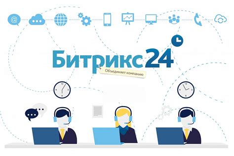 Увеличение эффективности и точности работы