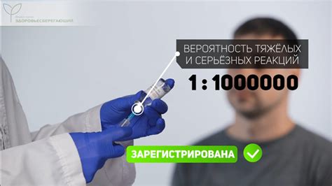 Увеличенная вероятность тяжелых заболеваний