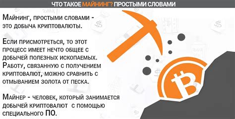 Увеличьте свой майнинг-мир с помощью этих расширений