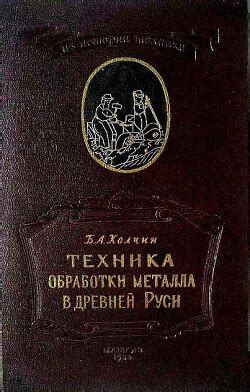 Уверенность в качестве обработки металла