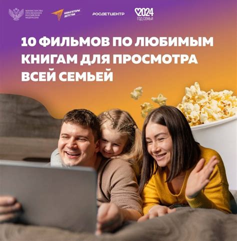 Увлекательное времяпрепровождение для мальчиков 8 лет и их родителей