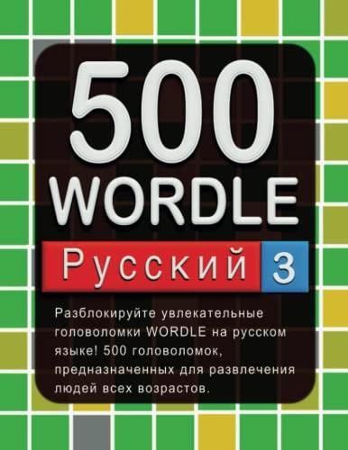 Увлекательные головоломки на одном блоке