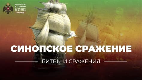 Увлекательные сражения и битвы