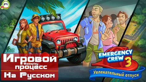 Увлекательный игровой процесс с текстурами