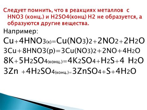 Углеводороды в реакциях разложения металлов