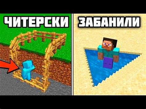 Удаление метки в Minecraft: пошаговая инструкция