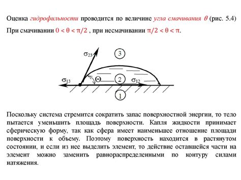 Удаление поверхностных слоев и создание декоративных эффектов