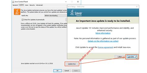 Удаление старой версии Java