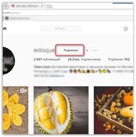 Удаление текущей версии Instagram