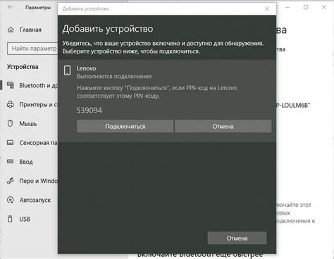 Удалите и снова добавьте устройство в приложении