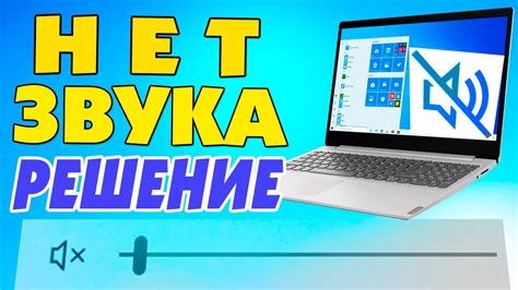 Удачно ли работает звук через другие гаджеты?