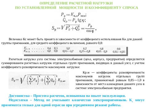 Удельная нагрузка на металл: суть и определение