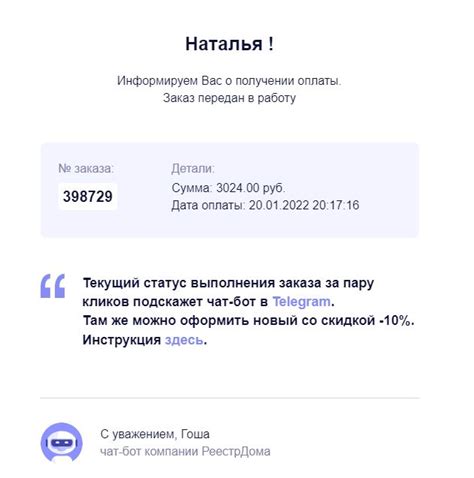 Удобная заказ и оплата по телефону