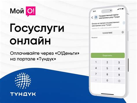 Удобная оплата