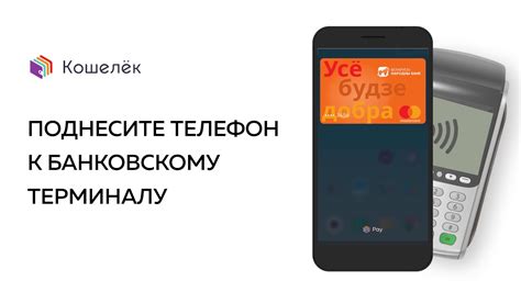 Удобная оплата покупок