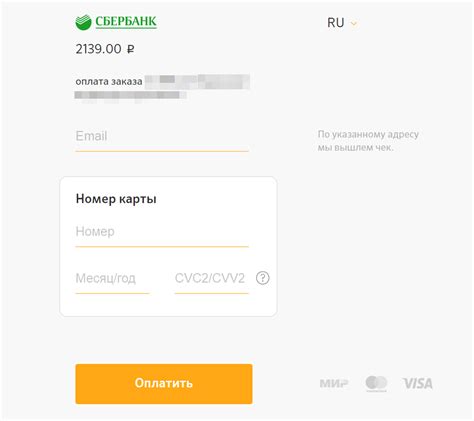 Удобная оплата телефона онлайн