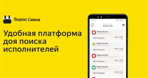 Удобная платформа для поиска