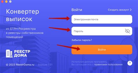 Удобная регистрация и авторизация