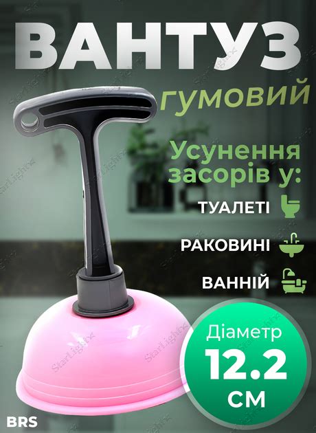 Удобная ручка длиной 35 см