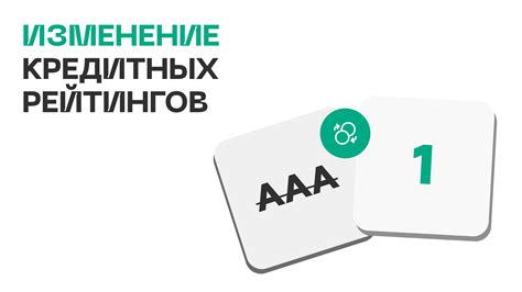 Удобная система рейтингов