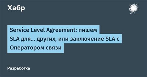 Удобное время для связи с оператором ПСБ