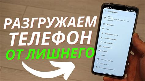 Удобное использование на своем телефоне