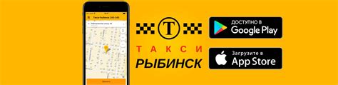 Удобное приложение: заказ такси в пару кликов