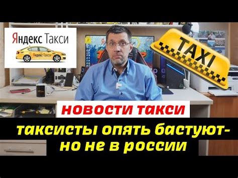 Удобное приложение для заказа такси в любое время