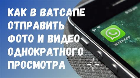 Удобное просмотр на телефоне