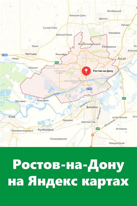 Удобное расположение отеля Камея в Ростове-на-Дону