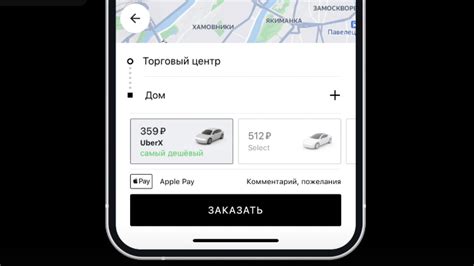 Удобное такси в Волжском: заказать надежную службу Uber по телефону