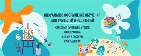 Удобное управление и визуальное оформление