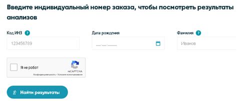 Удобные и быстрые анализы с помощью Телефона Инвитро в Омске