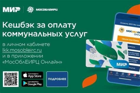 Удобные способы оплаты и принятия платежей