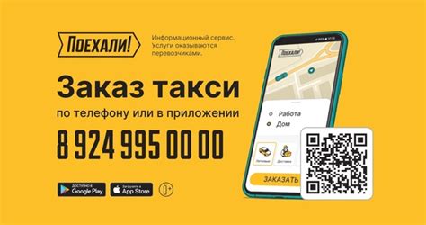 Удобный поиск и заказ такси Uber в Калининграде