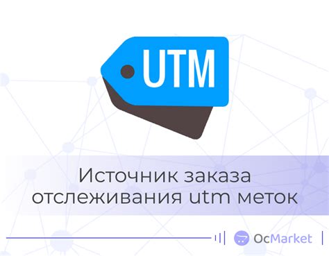 Удобный портал для заказа и отслеживания поездки